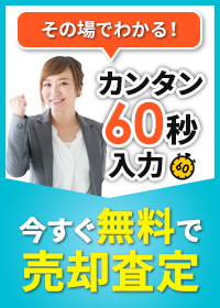 �����������Ŕ��p������˗�����