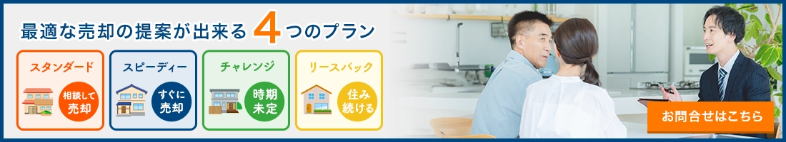 4�̔��p�v����