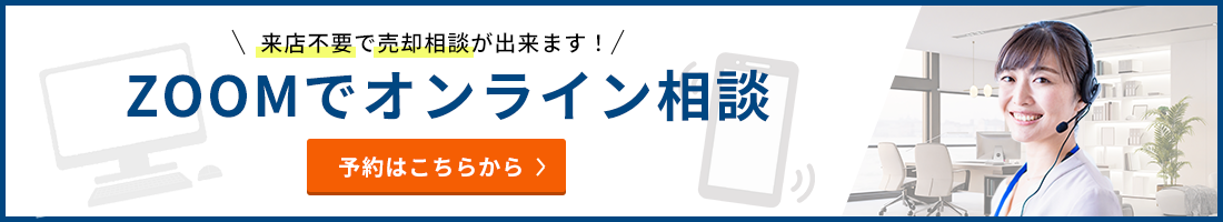 �I�����C���o�i�[