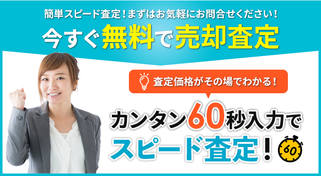 �����������Ŕ��p������˗�����